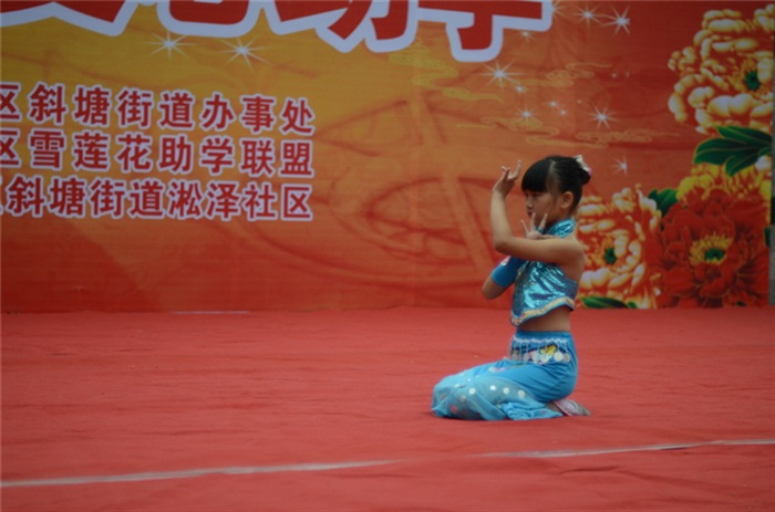 “喜迎国庆　爱心助学”（舞蹈《雨竹林》）