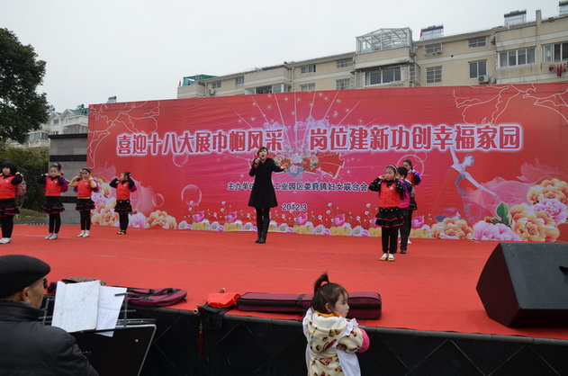 中心师生参加“喜迎十八大展巾帼风采，岗位建新功创幸福家园”文艺演出