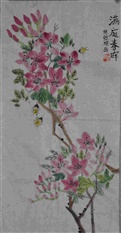 满庭春晖-杨懿瑄